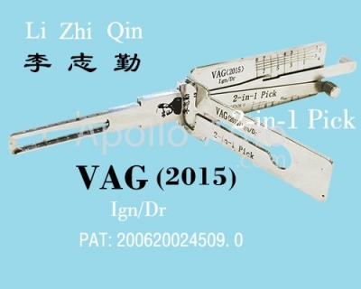 LISHI HU162T(8) VAG2015 2-in-1 Auto Lock Pick Decoder for New VW
